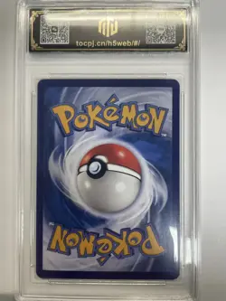2025 Pokemon CHN Espeon CBB2C 0506/14 TOC Graded 9 MINT TCG Card VB16 - Image 2