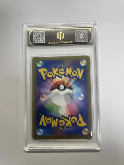2025 Pokemon JPN M2a 201/193 AR Electabuzz 9.5 TOC Graded Card VB16 - Image 2