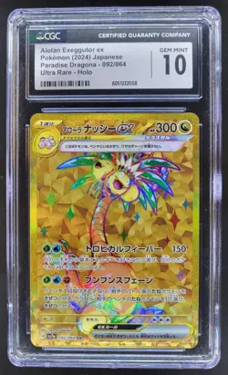 2024 Pokemon Paradise Dragona JP Alolan Exeggutor ex Ultra Rare CGC 10 PT - Image 1