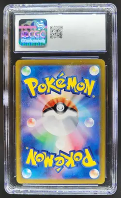 2024 Pokemon Paradise Dragona JP Alolan Exeggutor ex Ultra Rare CGC 10 PT - Image 2