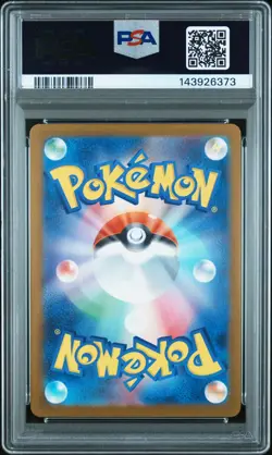 2025 POKEMON JPN M2A-MEGA DREAM EX SPECIAL ART RARE MEGA DRAGONITE EX PSA 10 - Image 2