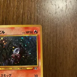 Houndour No. 228 Holo Rare Neo Discovery Pokemon Japanese Near Mint Vintage LP - Image 3