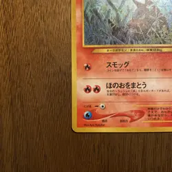Houndour No. 228 Holo Rare Neo Discovery Pokemon Japanese Near Mint Vintage LP - Image 5