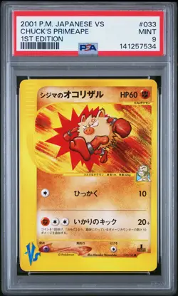 2001 POKEMON JPN VS 1ST EDITION #033 CHUCK'S PRIMEAPE PSA 9 - Image 1