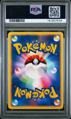 2001 POKEMON JPN VS 1ST EDITION #033 CHUCK'S PRIMEAPE PSA 9 - Image 2