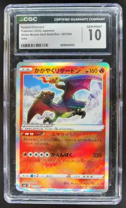 2024 POKEMON JAPANESE RADIANT CHARIZARD HOLO 001/044 CGC 10 PT - Image 1