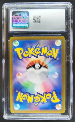 2024 POKEMON JAPANESE RADIANT CHARIZARD HOLO 001/044 CGC 10 PT - Image 2