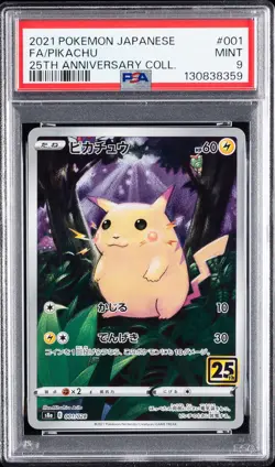 2021 POKEMON JPN 25TH ANV COLL #001 FULL ART/PIKACHU PSA 9 - Image 1
