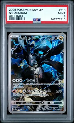 2025 POKEMON JAPANESE M2A-MEGA DREAM EX ART RARE #210 N'S ZEKROM PSA 9 - Image 1