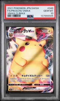 2021 POKEMON JPN SWORD & SHIELD VMAX CLIMAX #046 FULL ART/PIKACHU VMAX PSA 10 - Image 1