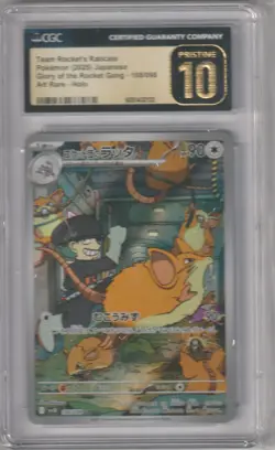 2025 TEAM RATICATE POKEMON JPN GLORY OF THE ROCKET GANG ART RARE #108/98 CGC 10 - Image 1