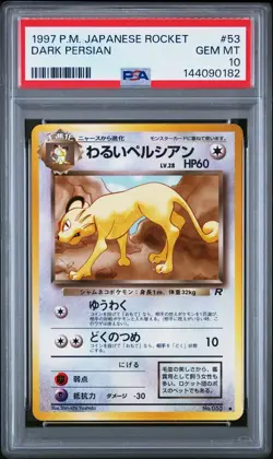 1997 POKEMON JAPANESE ROCKET #53 DARK PERSIAN PSA 10 - Image 1