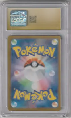 2023 WARTORTLE POKEMON JPN SCARLET & VIOLET 151 STAGE 1 ART RARE 171/165 CGC 10 - Image 2