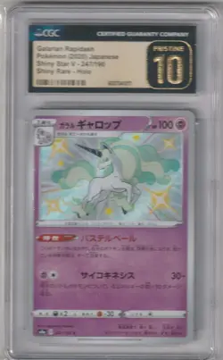 2020 GALARIAN RAPIDASH POKEMON JPN SHINY STAR V SHINY RARE HOLO #247/190 CGC 10 - Image 1