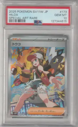 2025 HILDA POKEMON JPN WHITE FLARE TRAINER SPECIAL ART RARE #173/86 PSA 10 - Image 1