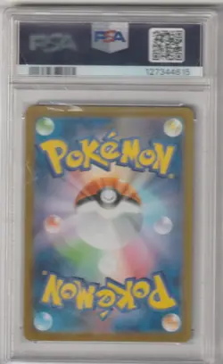 2025 HILDA POKEMON JPN WHITE FLARE TRAINER SPECIAL ART RARE #173/86 PSA 10 - Image 2