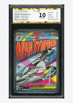 Pokemon JBH 10 PRISTINE Mega Gardevoir ex 2025 226/193 M2a Japanese #1 - Image 1