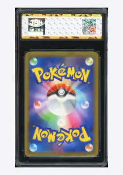 Pokemon JBH 10 PRISTINE Mega Gardevoir ex 2025 226/193 M2a Japanese #1 - Image 2
