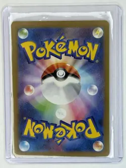 Pokemon Gengar ex 047/071 Sv5k: Wild Force Holo (Japanese) - Image 3