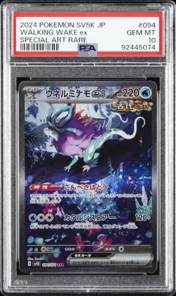 2024 POKEMON JPN SV5K-WILD FORCE SPECIAL ART RARE #094 WALKING WAKE EX PSA 10 - Image 1