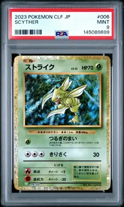 2023 POKEMON JPN VENUSAUR & LUGIA EX DECK #006 SCYTHER PSA 9 - Image 1