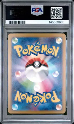2023 POKEMON JPN VENUSAUR & LUGIA EX DECK #006 SCYTHER PSA 9 - Image 2