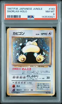 1997 POKEMON JPN JUNGLE #143 SNORLAX-HOLO PSA 8 - Image 1
