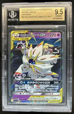 2019 Pokemon Japanese Dream League Solgaleo Lunala GX RR #020/049 BGS 9.5 - Image 1