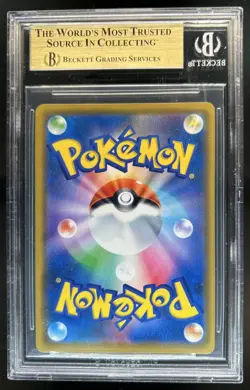 2019 Pokemon Japanese Dream League Solgaleo Lunala GX RR #020/049 BGS 9.5 - Image 2