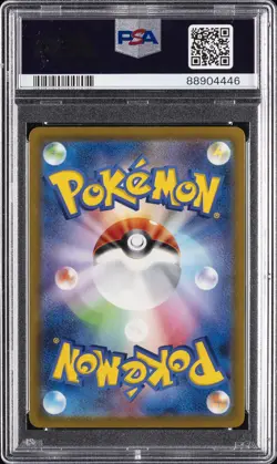 2023 POKEMON JPN VENUSAUR & LUGIA EX DECK #015 CHANSEY PSA 10 - Image 2