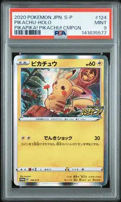 2020 POKEMON JPN S PROMO PIKAPIKA! PIKACHU! CAMPAIGN #124 PIKACHU-HOLO PSA 9 - Image 1