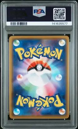 2020 POKEMON JPN S PROMO PIKAPIKA! PIKACHU! CAMPAIGN #124 PIKACHU-HOLO PSA 9 - Image 2