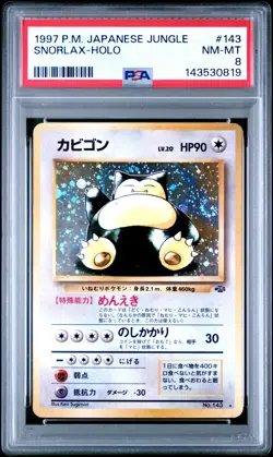 1997 POKEMON JPN JUNGLE #143 SNORLAX-HOLO PSA 8 - Image 1