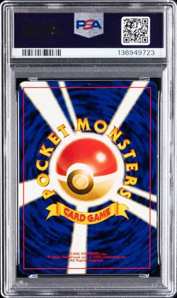 2000 POKEMON JPN NEO #232 DONPHAN PSA 8 - Image 2