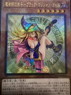 PSA 10 Dark Magician Girl Yu-Gi-Oh! Yugioh Magician's Apprentice Ultimate Rare - Image 2