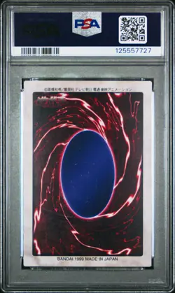 1999 YU-GI-OH! JAPANESE BANDAI-1ST GENERATION #6 TEA GARDNER PSA 6 - Image 2