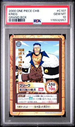 2000 ONE PIECE CARDDASS HYPER BATTLE GRAND BOX #C107 KRIEG PSA 10 - Image 1
