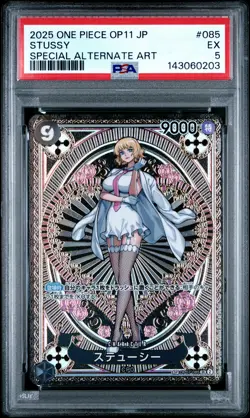 2025 ONE PIECE JPN OP11-A FIST OF DIVINE SPEED #085 STUSSY PSA 5 - Image 1