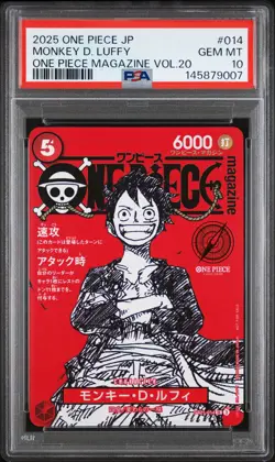 2025 ONE PIECE JPN PROMOS ONE PIECE MAGAZINE VOL.20 #014 MONKEY D. LUFFY PSA 10 - Image 1