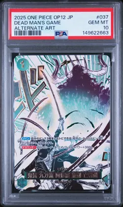 2025 ONE PIECE AURA NINE-SWORD STYLE ASURA BLADES DRAWN DEAD MAN'S GAME PSA 10 - Image 1