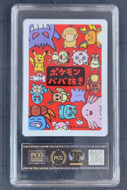 2019 Pokemon Squirtle Playing Card Japanese Old Maid PCG 10 - Image 2