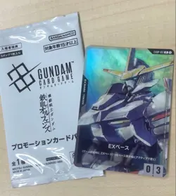 Gundam Card Game EX Base Promo EXBP-011 Iron-Blooded Orphans Urdr Hunt Unopened - Image 2