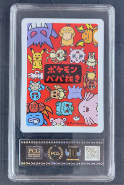 2019 Pokemon Psyduck Playing Card Japanese Old Maid PCG 10 - Image 2