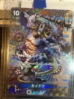 OP04-044 Kaido Japanese Awakening of The New Era OP-05 One Piece Card SP - Image 1