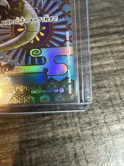 OP04-044 Kaido Japanese Awakening of The New Era OP-05 One Piece Card SP - Image 4