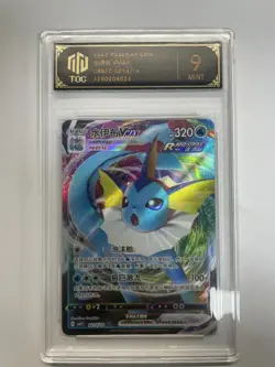 2025 Pokemon CHN Vaporeon VMAX CBB2C 0214/14 TOC 9 Mint Card holo VB16 - Image 1