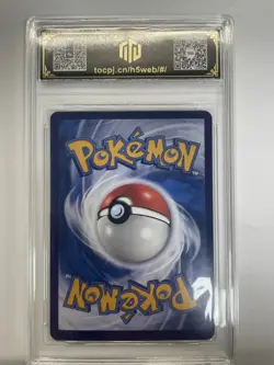 2025 Pokemon CHN Vaporeon VMAX CBB2C 0214/14 TOC 9 Mint Card holo VB16 - Image 2