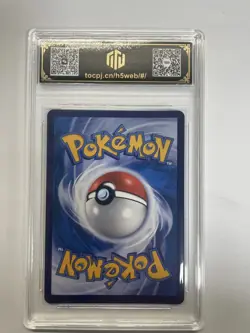 2025 Pokemon CHN Munchlax CSV5C 137/129 AR TOC Graded 8.5 TCG Card VB16 - Image 2
