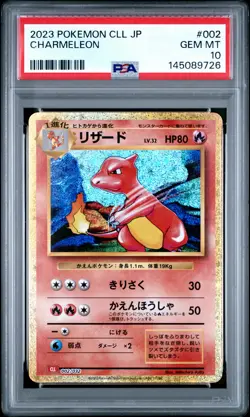 2023 POKEMON CLL JAPANESE TRADING CARD GAME CLASSIC #001 CHARMANDER PSA 10 - Image 1