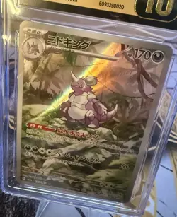 CGC PRISTINE 10 Nidoking Art Rare Holo 174/165 sv2a: 151 JPN Pokemon Card 2023 - Image 3